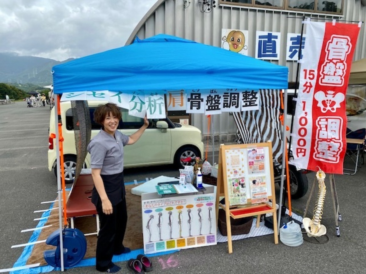 カイロハウス スウラ いなべ店