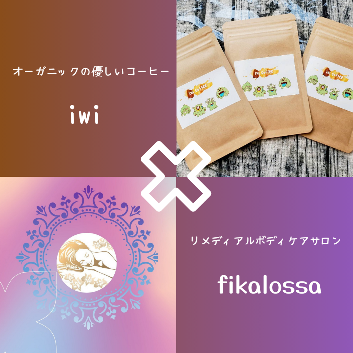 iwi×fikalossa