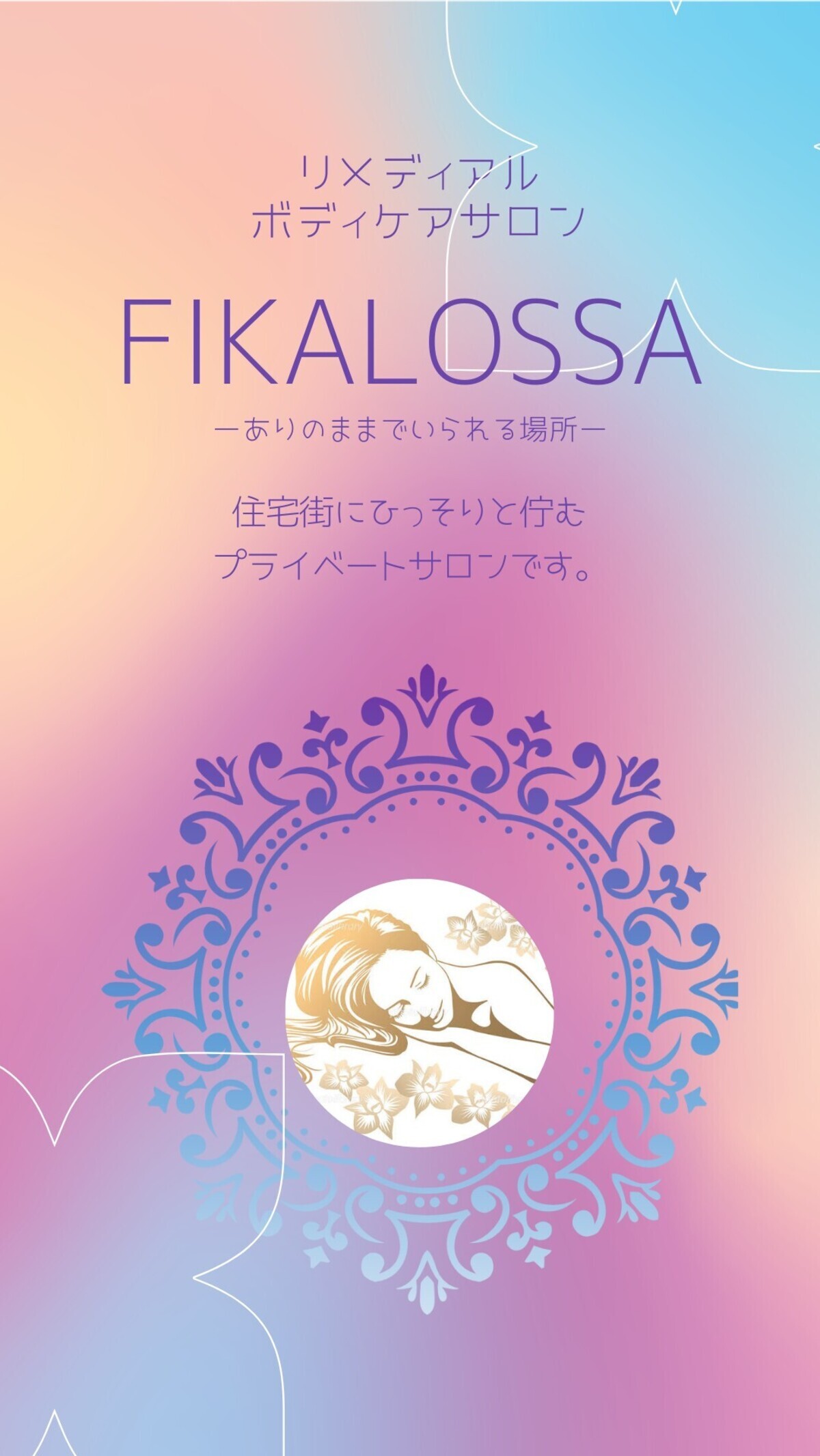 iwi×fikalossa