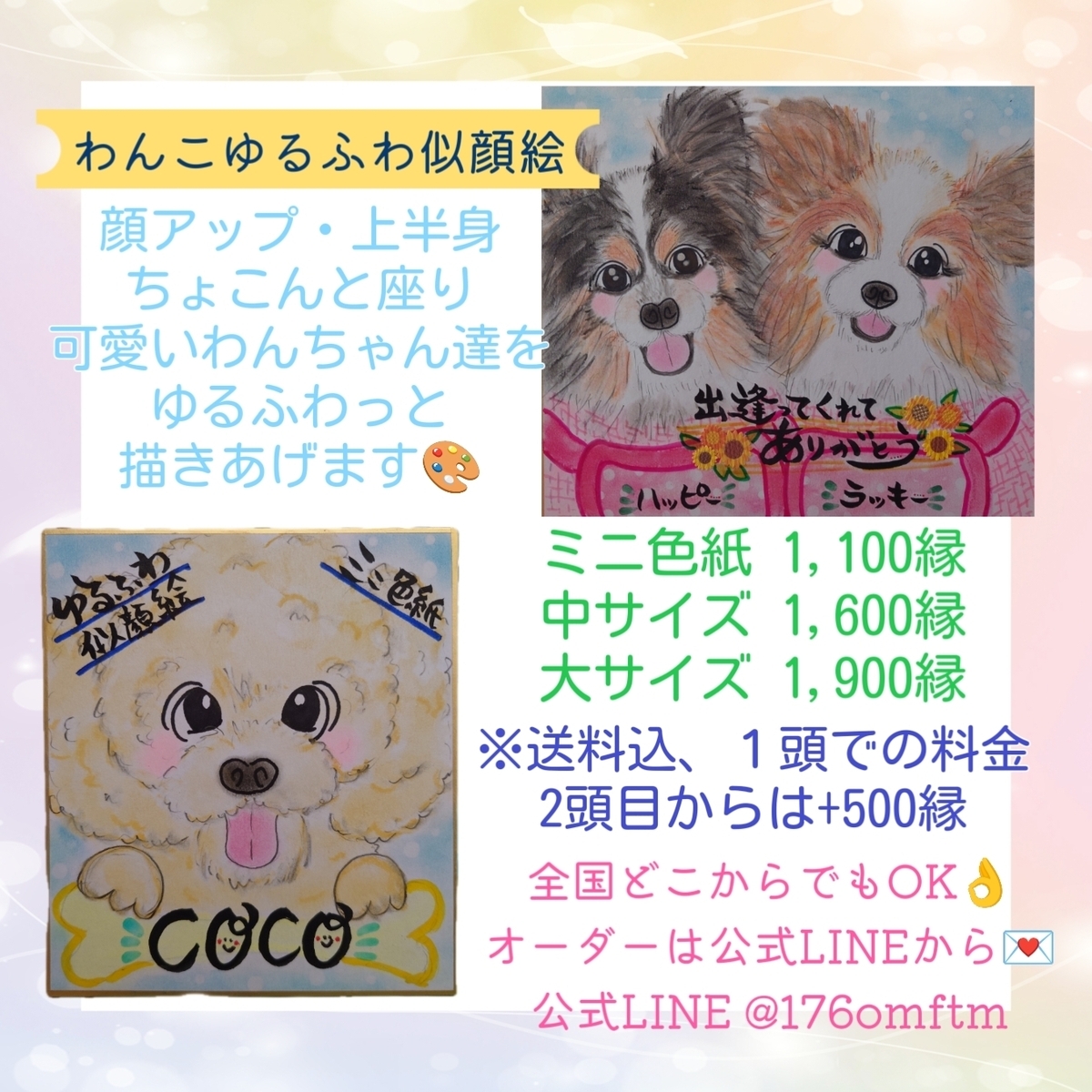 Lima♡COCO