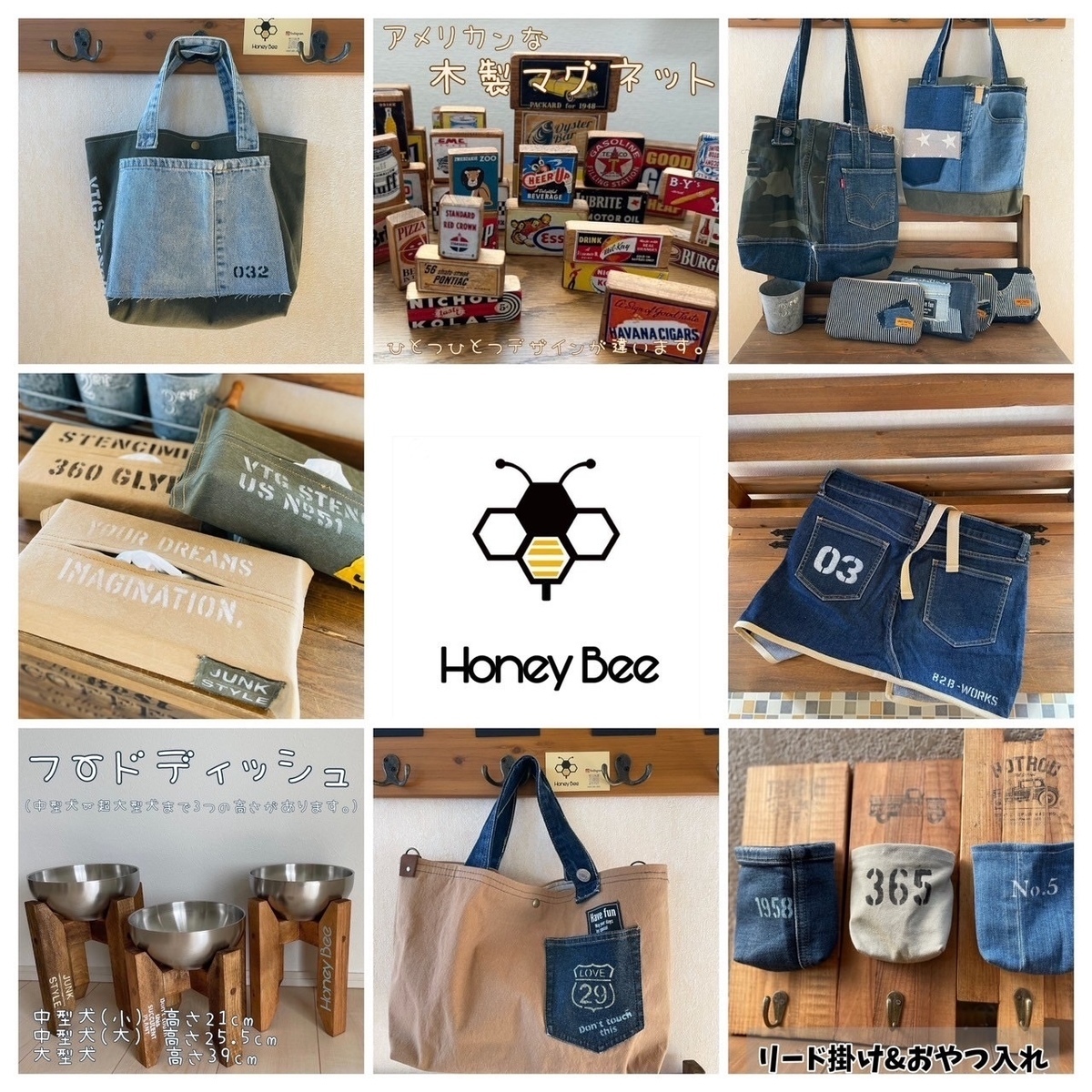 Honey__Bee__訂正版